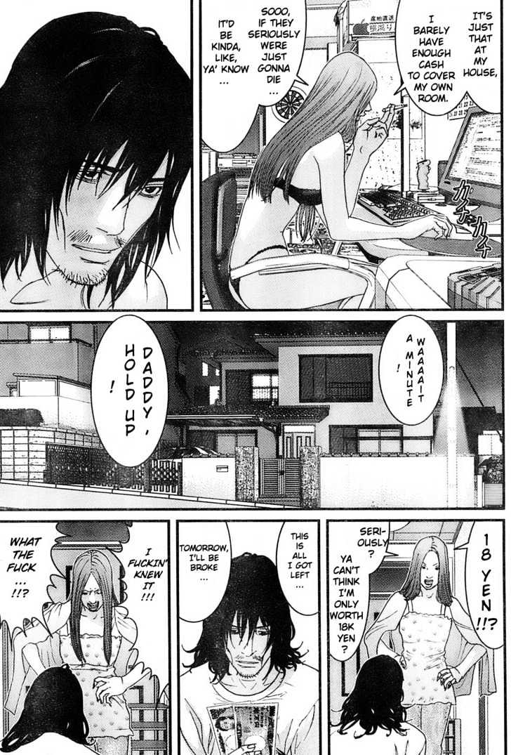 Me-Teru No Kimochi Chapter 27 #9