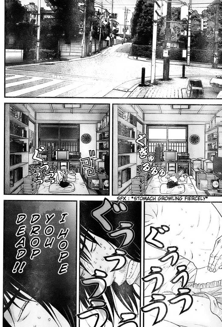 Me-Teru No Kimochi Chapter 27 #12