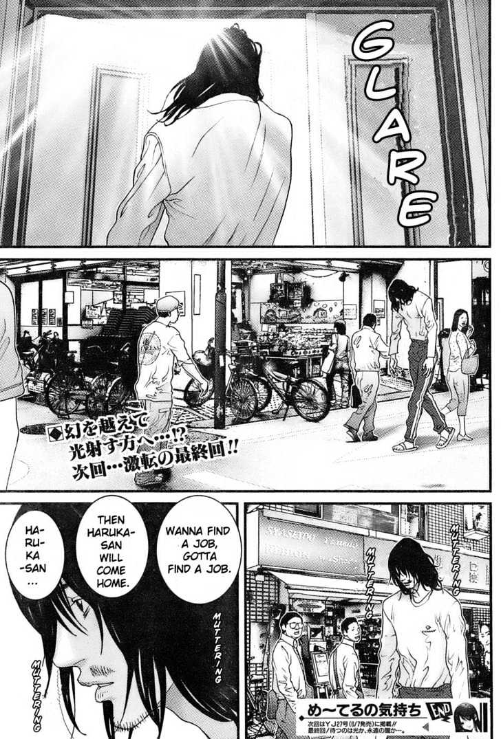 Me-Teru No Kimochi Chapter 27 #19