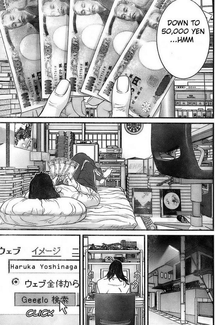 Me-Teru No Kimochi Chapter 26 #13