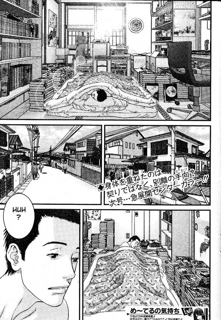 Me-Teru No Kimochi Chapter 24 #19