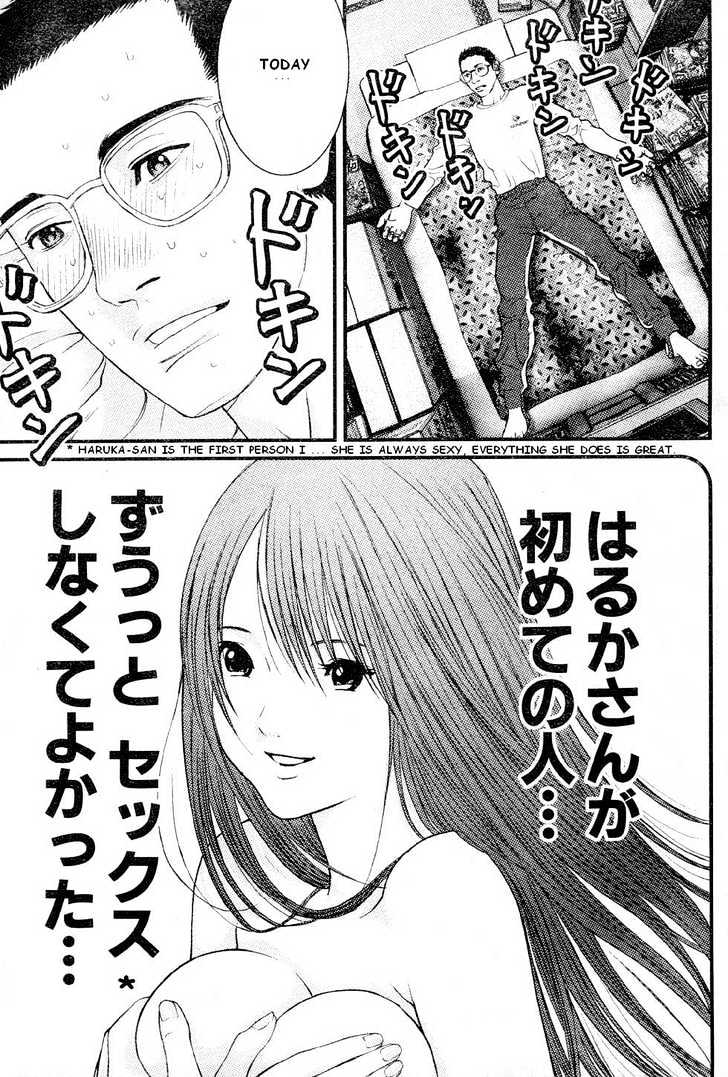 Me-Teru No Kimochi Chapter 19 #5