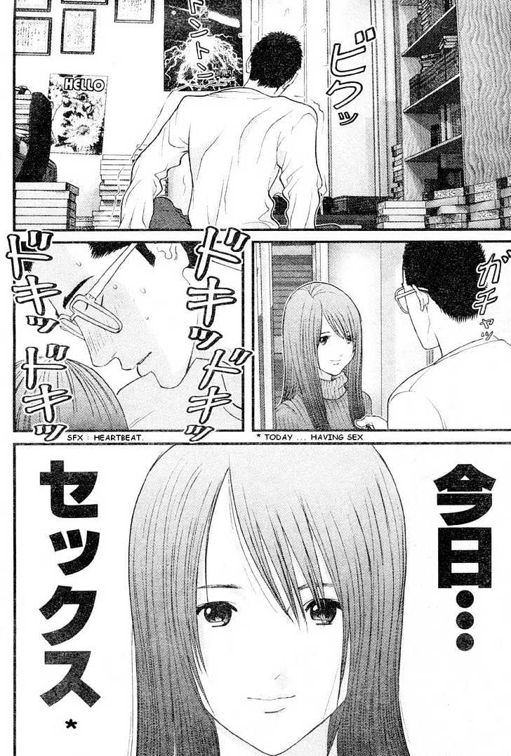 Me-Teru No Kimochi Chapter 19 #6