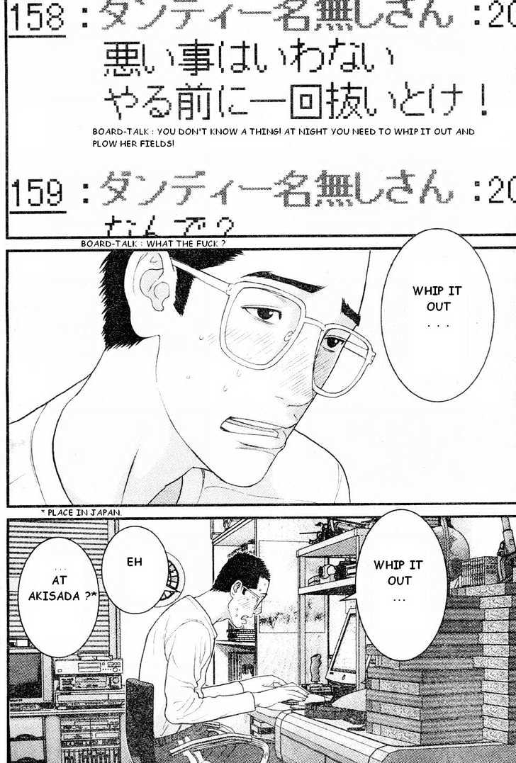 Me-Teru No Kimochi Chapter 19 #18