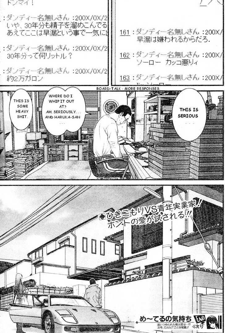 Me-Teru No Kimochi Chapter 19 #19