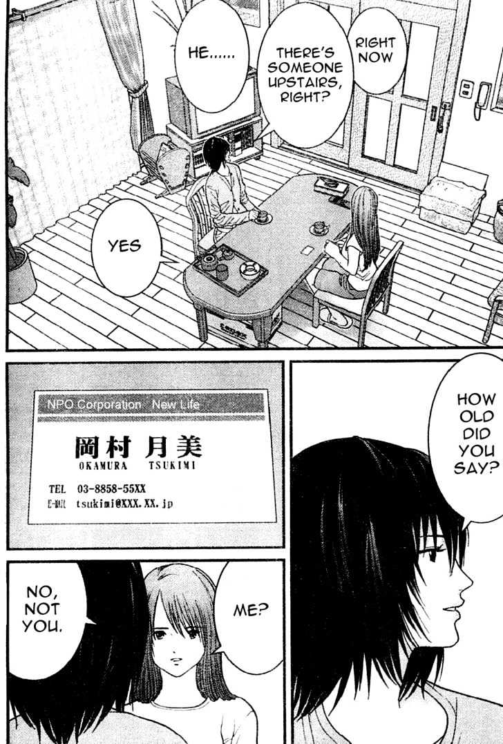 Me-Teru No Kimochi Chapter 15 #8