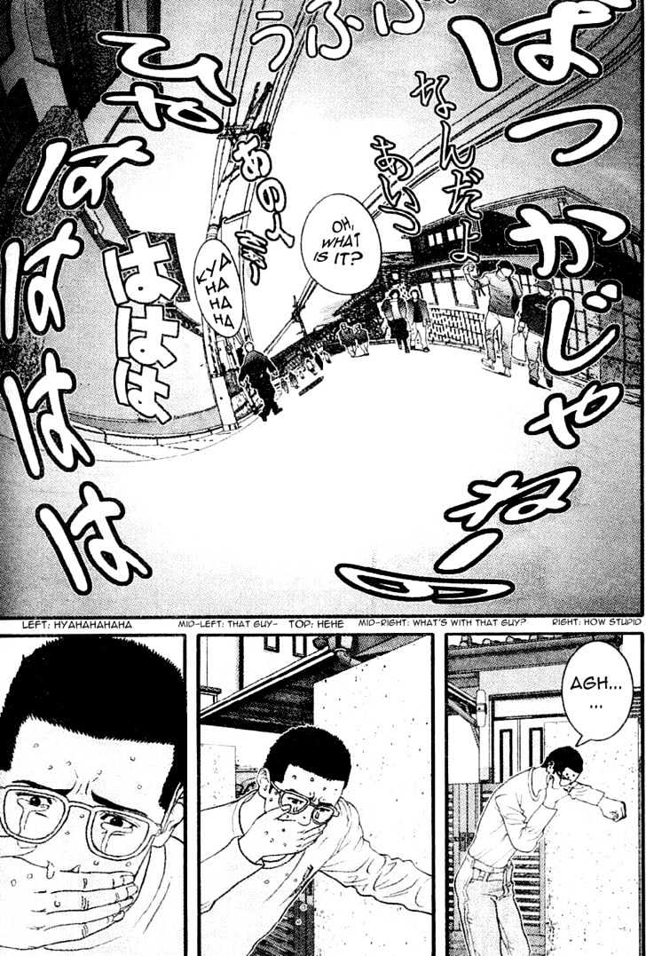 Me-Teru No Kimochi Chapter 14 #5