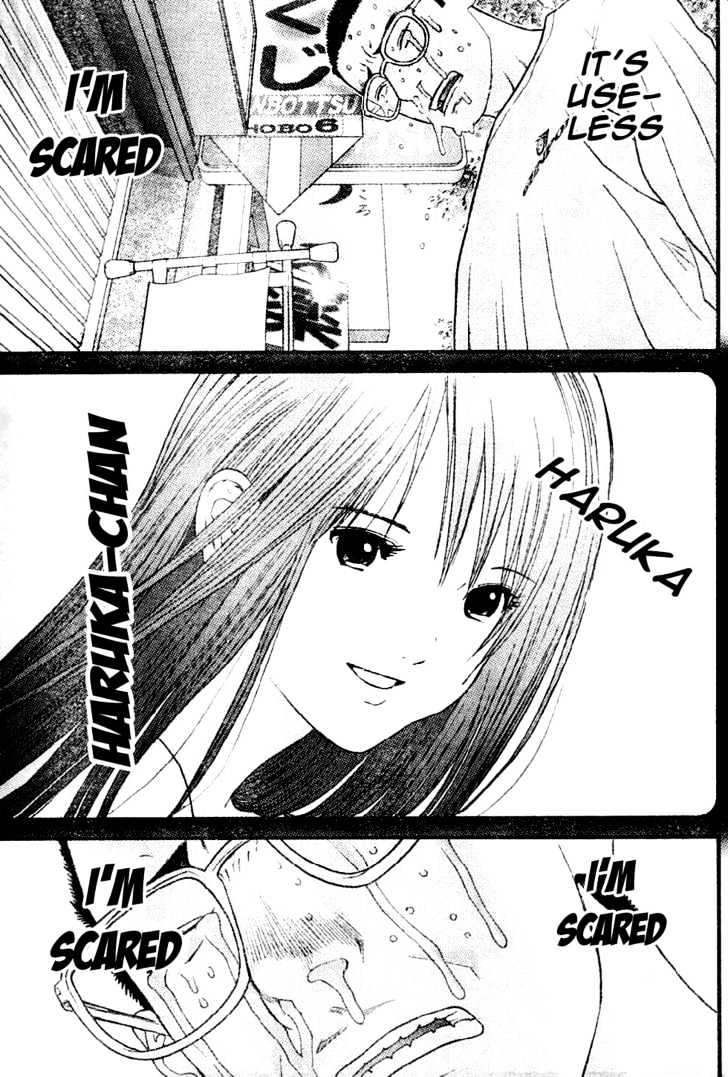 Me-Teru No Kimochi Chapter 14 #9