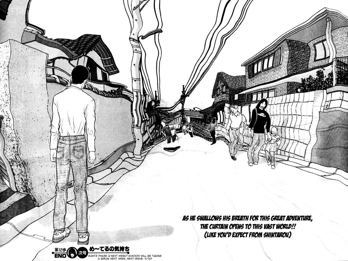 Me-Teru No Kimochi Chapter 13 #17