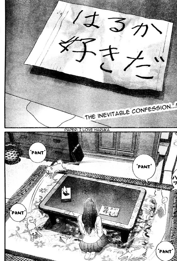 Me-Teru No Kimochi Chapter 12 #3