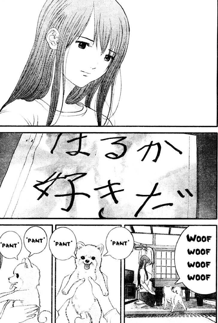 Me-Teru No Kimochi Chapter 12 #4