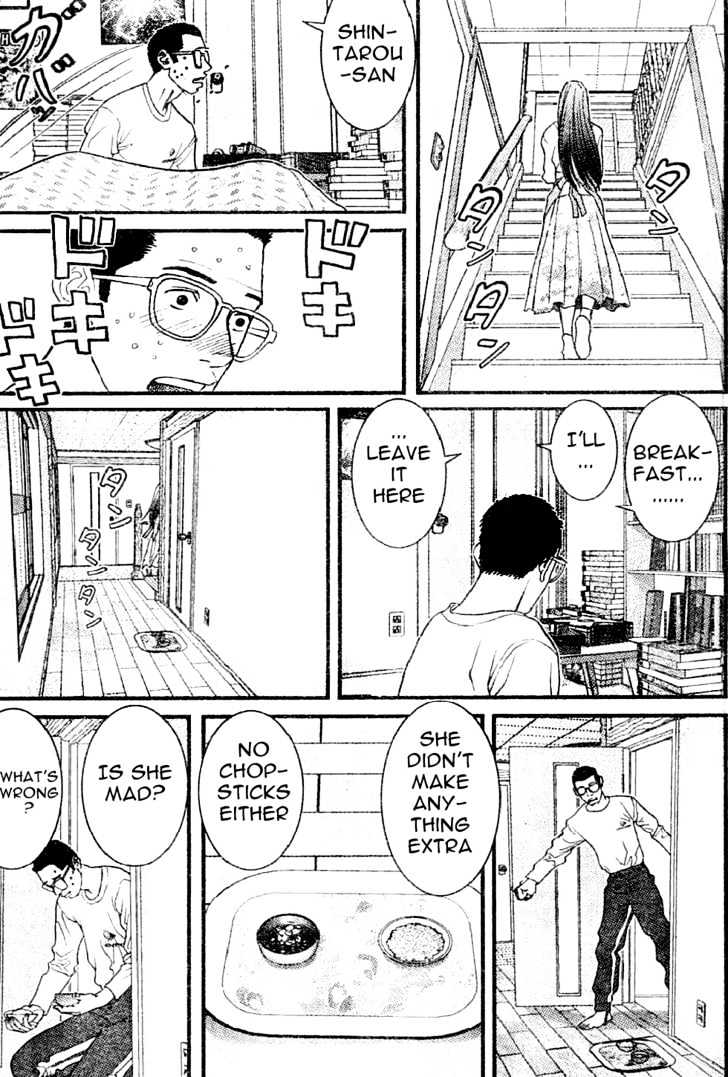 Me-Teru No Kimochi Chapter 12 #8