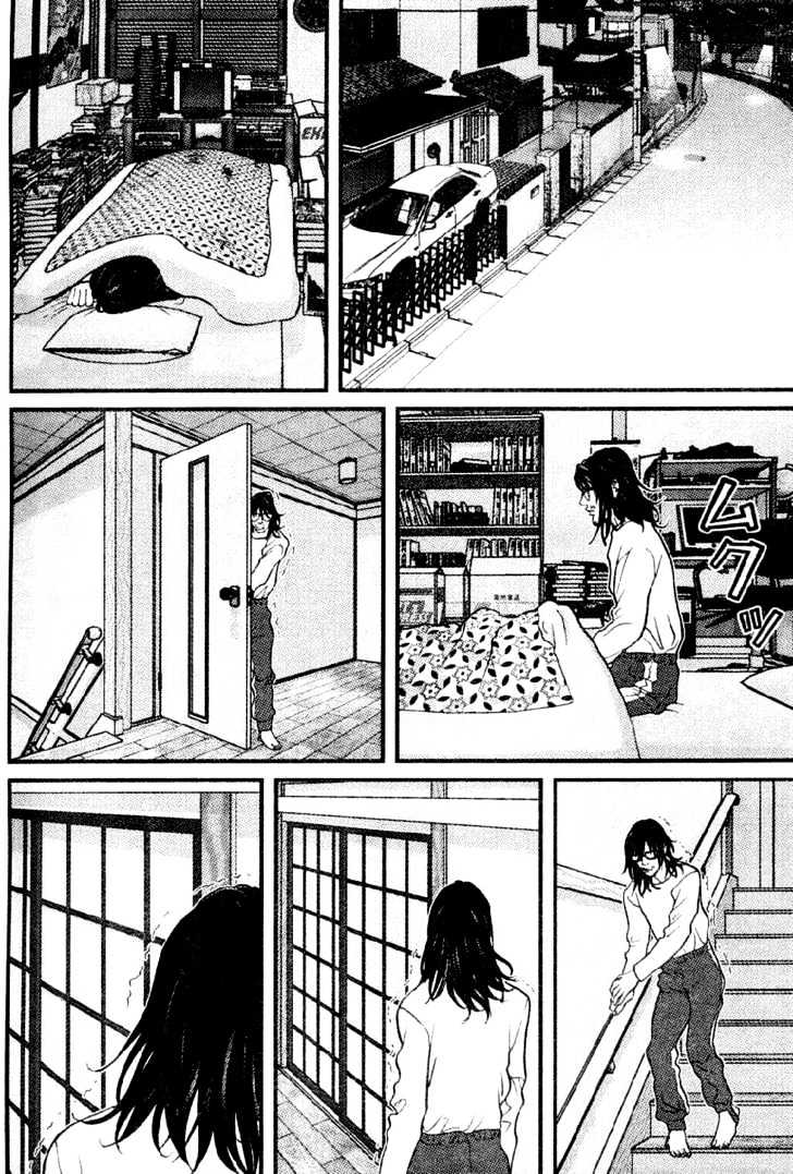 Me-Teru No Kimochi Chapter 5 #14