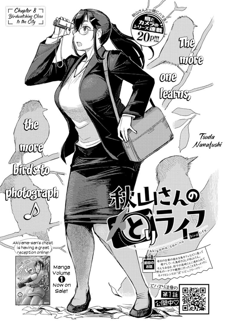 Akiyama-San No Tori Life Chapter 8 #5