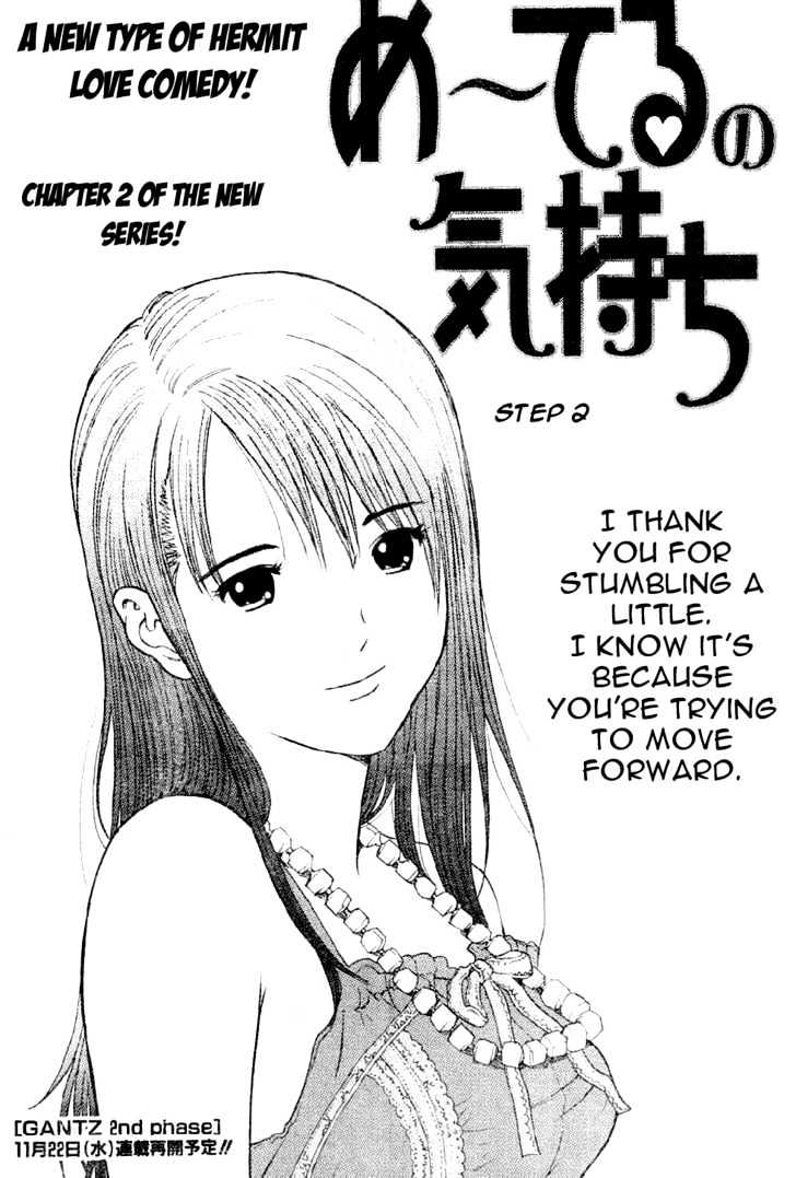 Me-Teru No Kimochi Chapter 2 #1