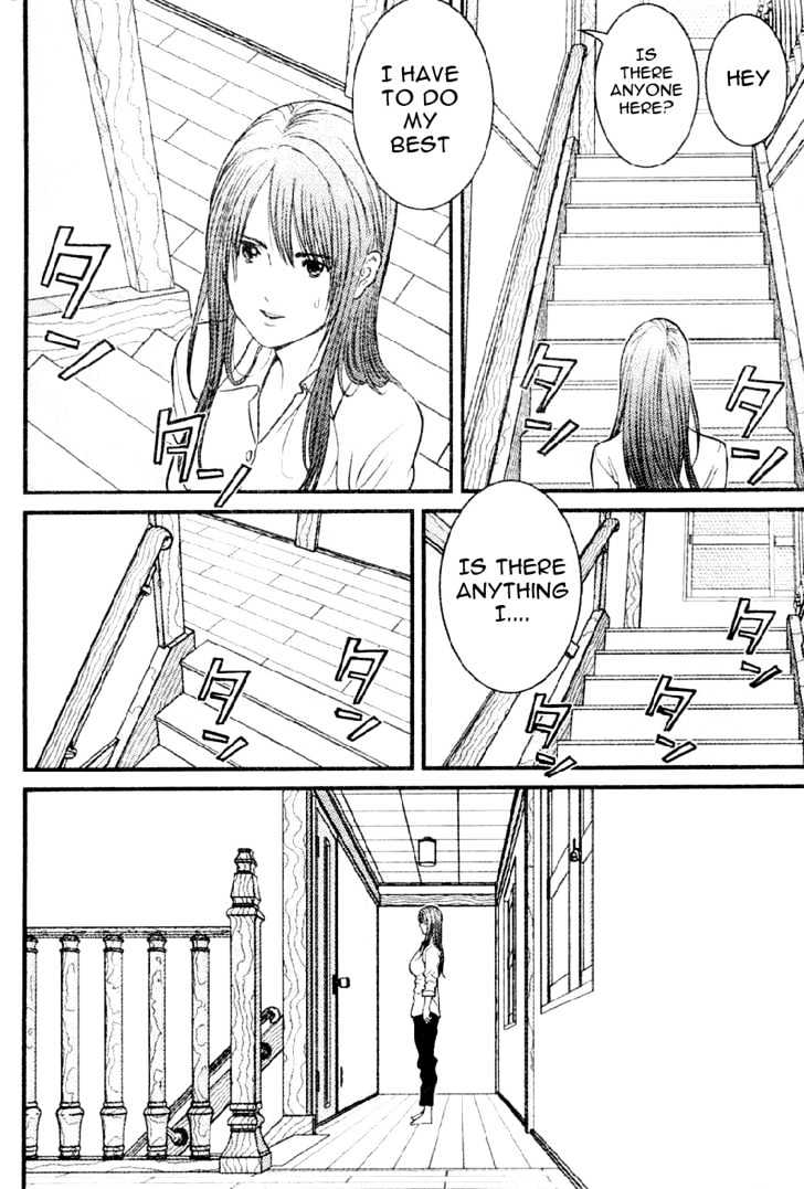 Me-Teru No Kimochi Chapter 1 #49