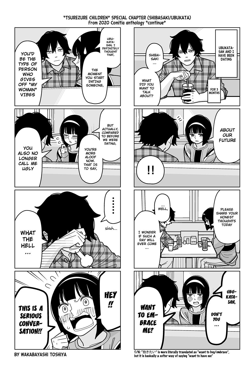 Tsurezure Children Chapter 212.2 #1