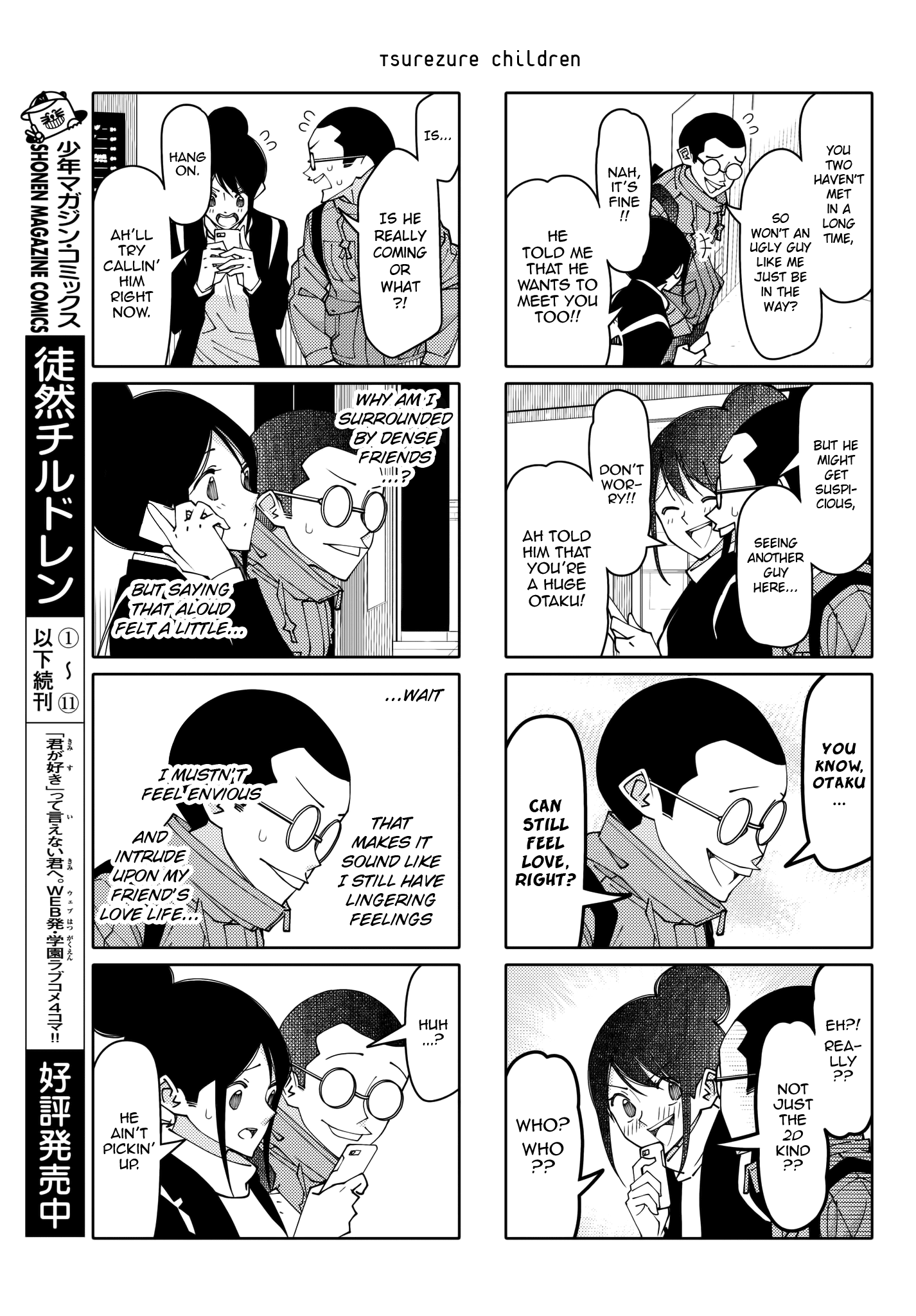 Tsurezure Children Chapter 205 #3