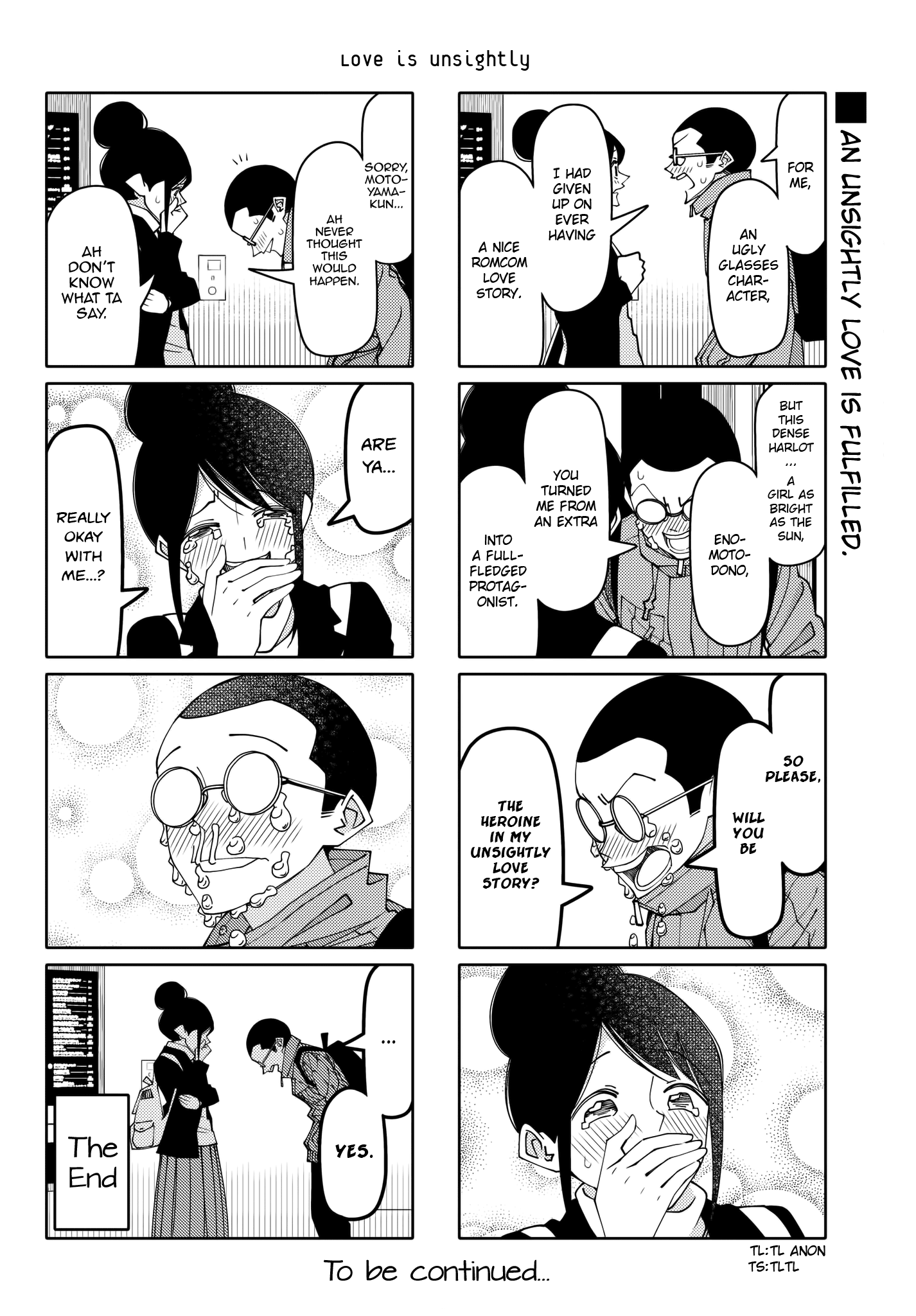 Tsurezure Children Chapter 205 #6