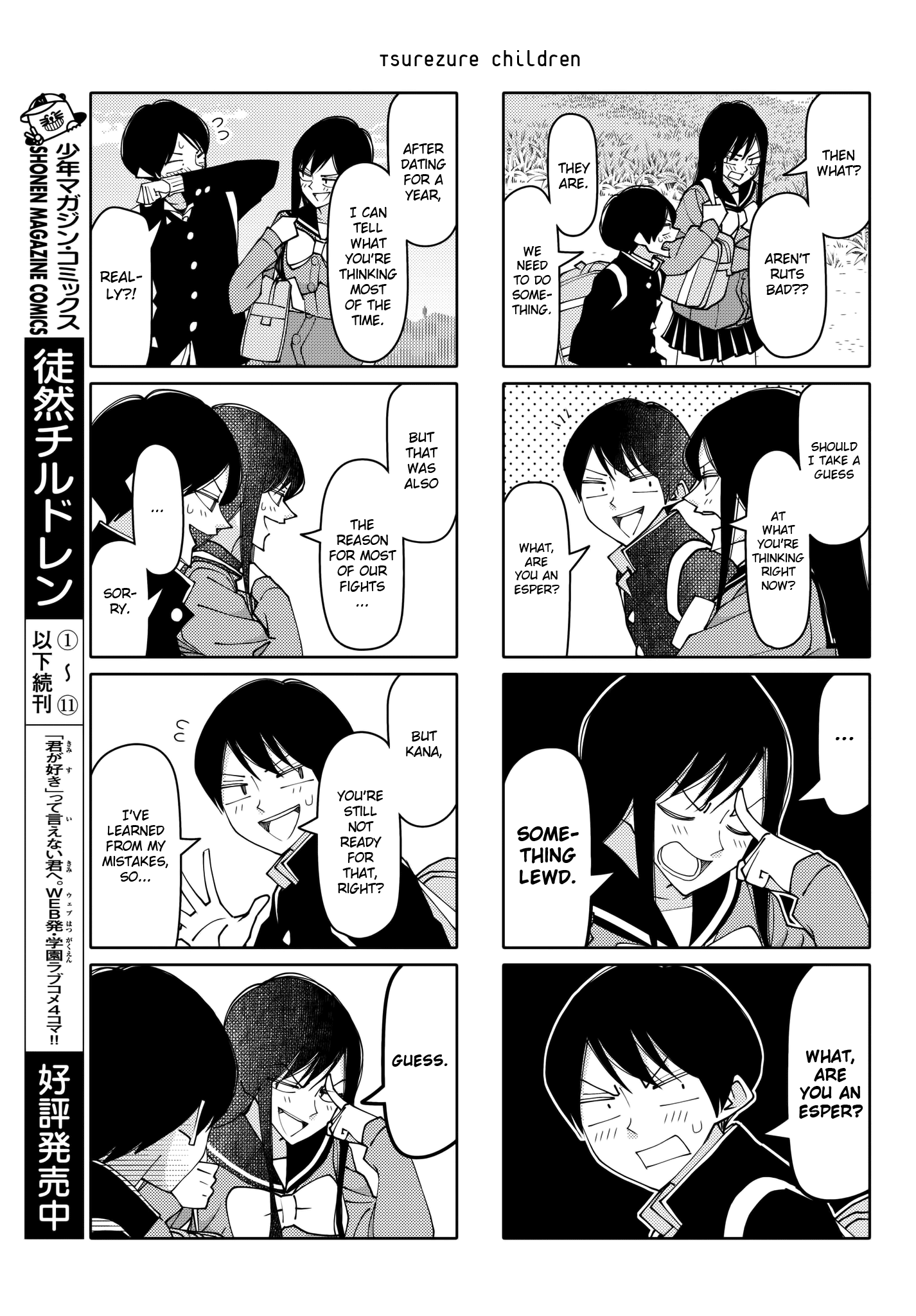 Tsurezure Children Chapter 206 #3