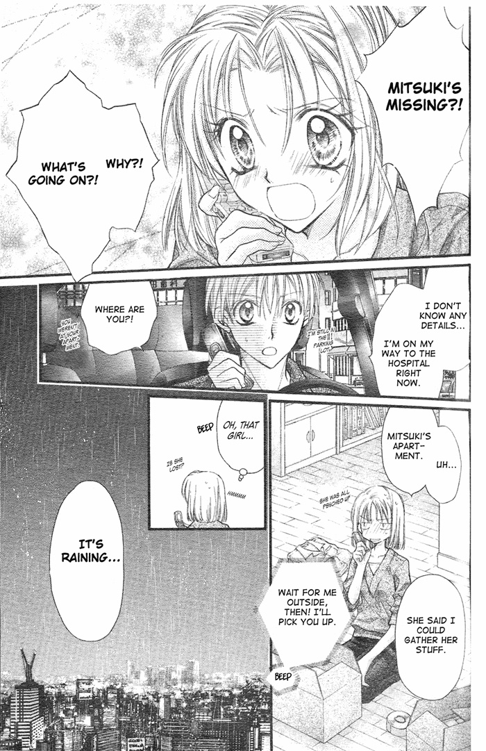 10-Nenkan Tomodachida To Omotteta Otokonoko Ni Kokuhaku Sareru Ohanashi Chapter 28 #3