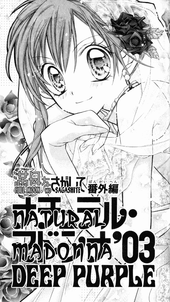 10-Nenkan Tomodachida To Omotteta Otokonoko Ni Kokuhaku Sareru Ohanashi Chapter 27.2 #1