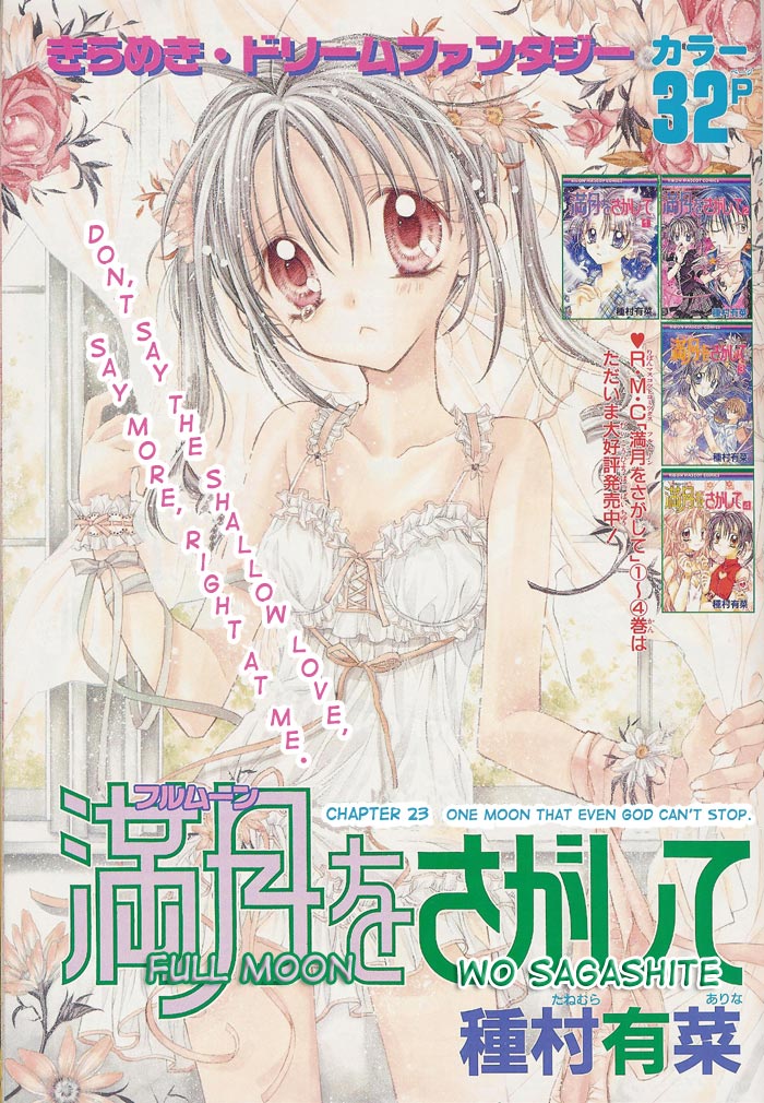 10-Nenkan Tomodachida To Omotteta Otokonoko Ni Kokuhaku Sareru Ohanashi Chapter 23 #1