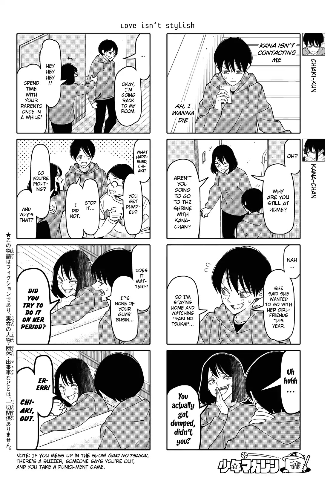 Tsurezure Children Chapter 190 #2