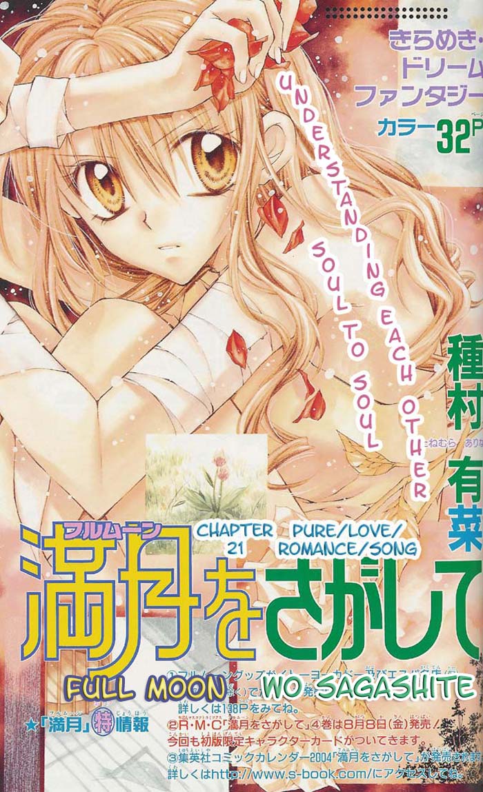 10-Nenkan Tomodachida To Omotteta Otokonoko Ni Kokuhaku Sareru Ohanashi Chapter 21 #1