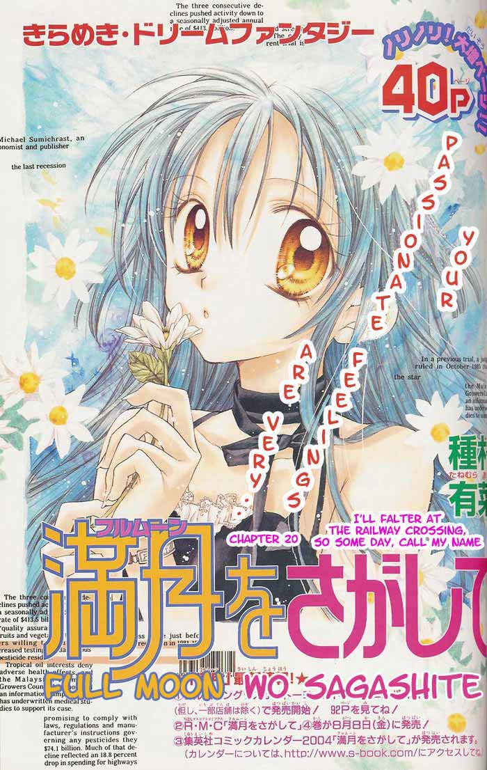 10-Nenkan Tomodachida To Omotteta Otokonoko Ni Kokuhaku Sareru Ohanashi Chapter 20 #1