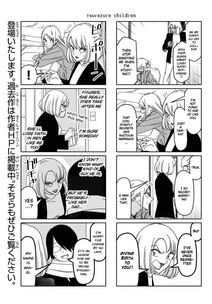 Tsurezure Children Chapter 188 #5