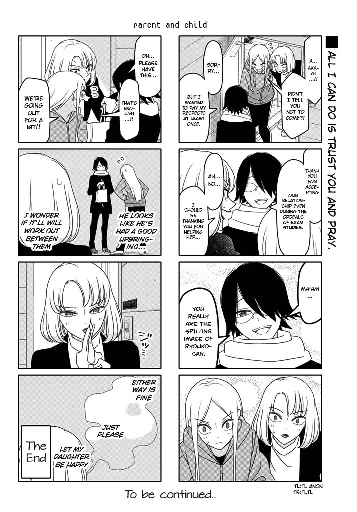 Tsurezure Children Chapter 188 #6