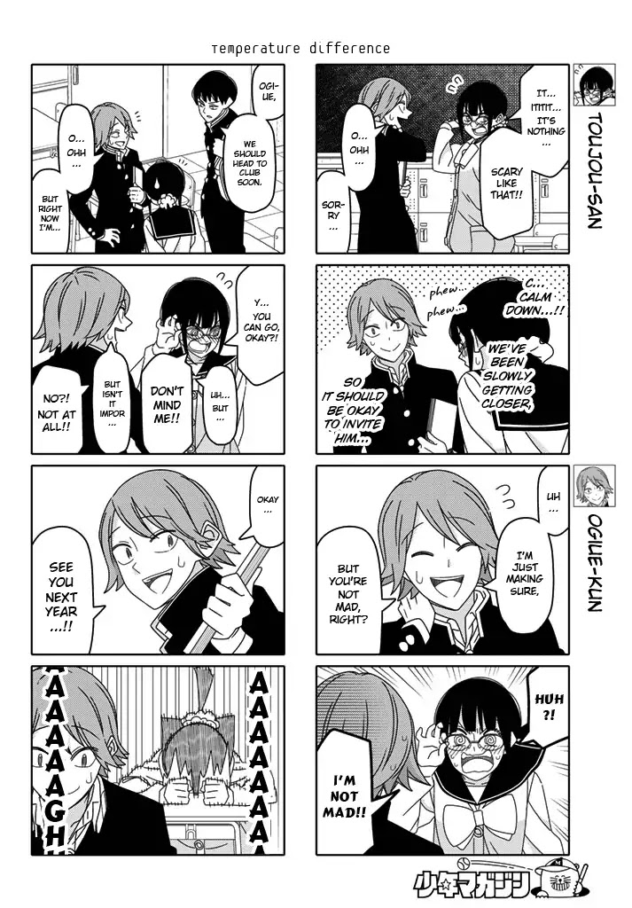 Tsurezure Children Chapter 180 #2