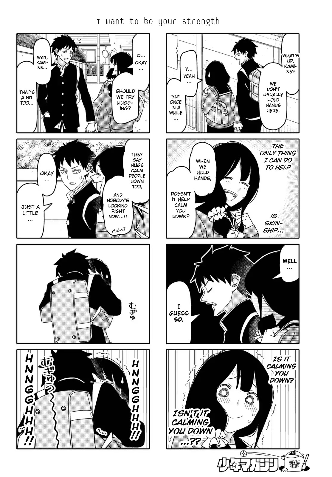 Tsurezure Children Chapter 153 #4