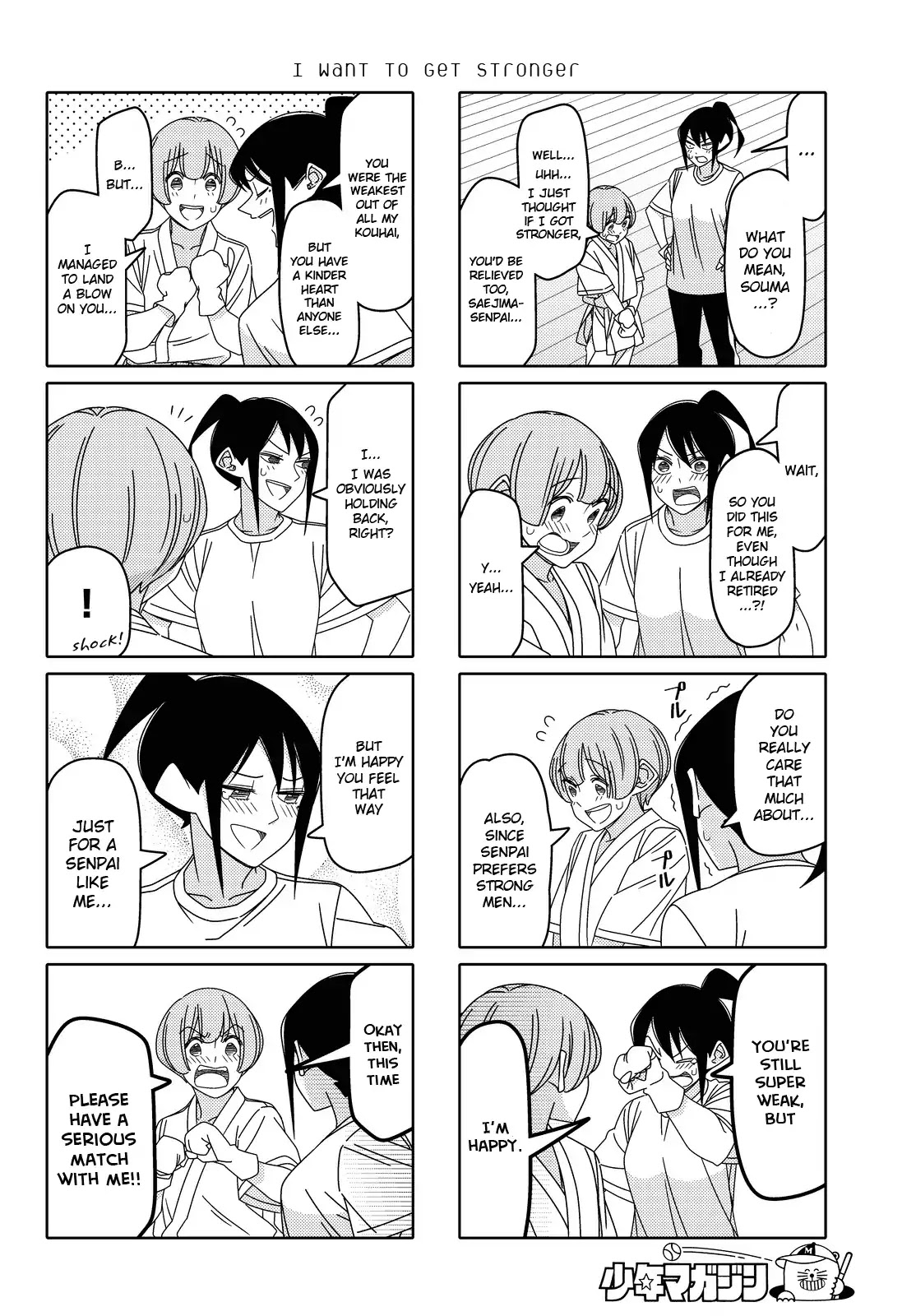 Tsurezure Children Chapter 138 #4