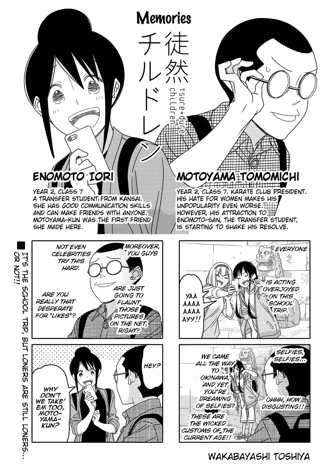 Tsurezure Children Chapter 132 #1