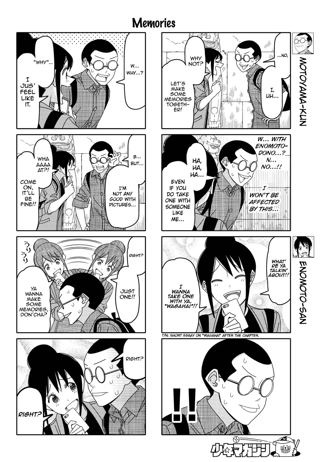 Tsurezure Children Chapter 132 #2