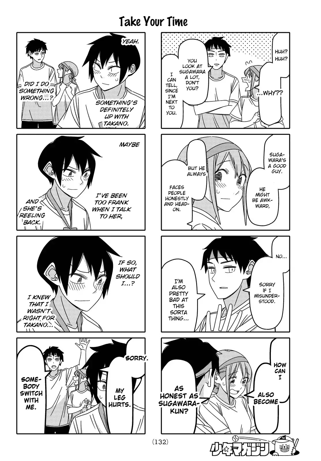 Tsurezure Children Chapter 122 #4