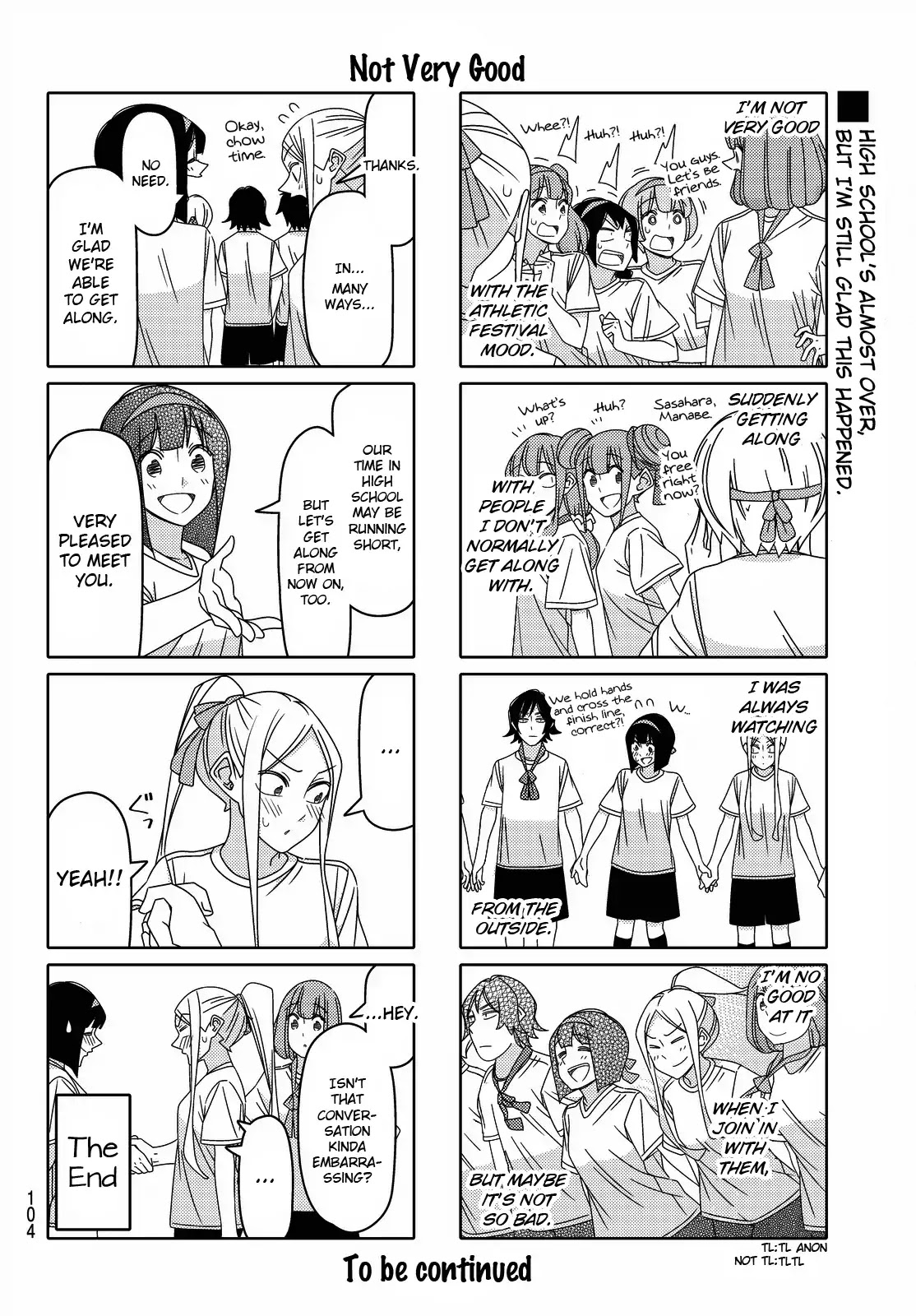 Tsurezure Children Chapter 121 #6