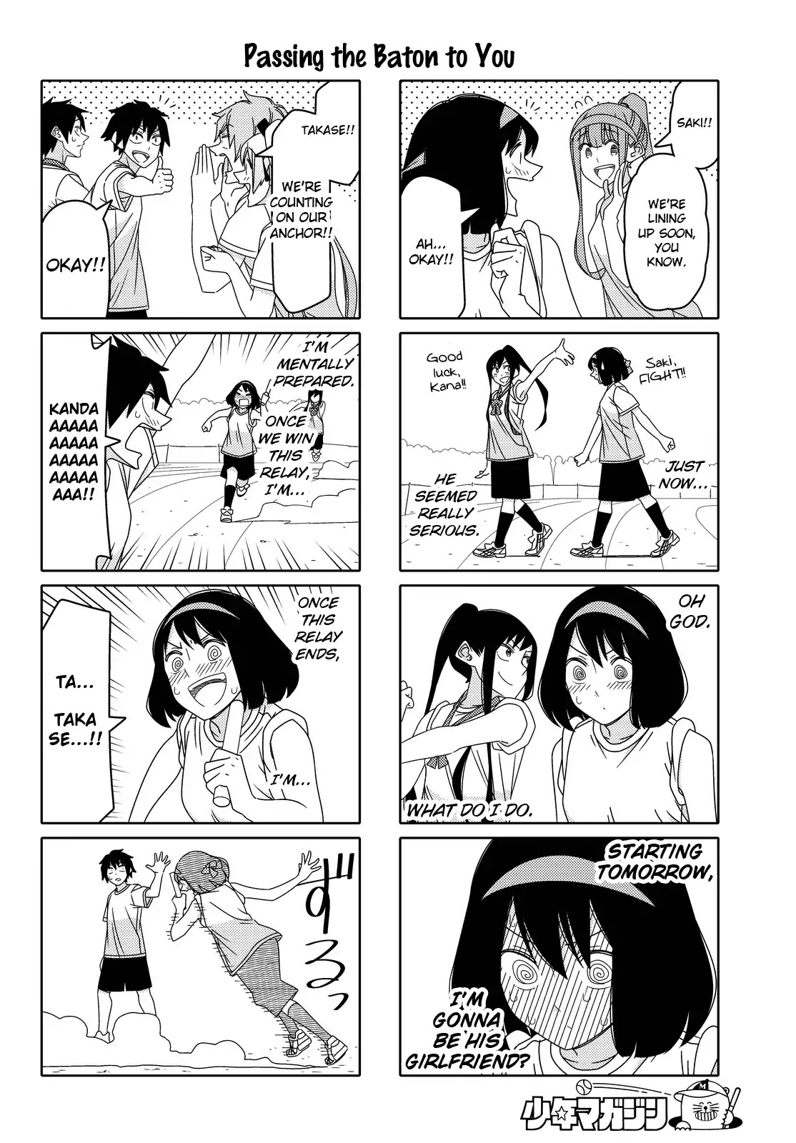 Tsurezure Children Chapter 123 #4