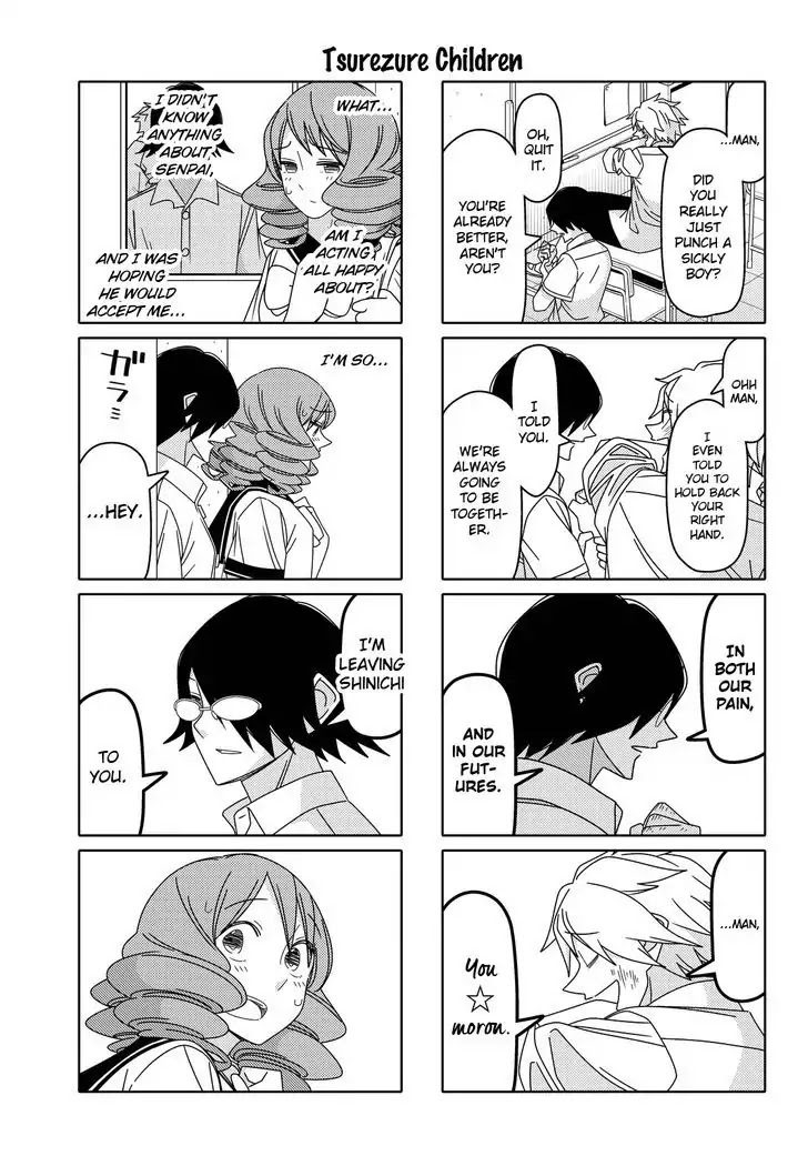 Tsurezure Children Chapter 119 #5