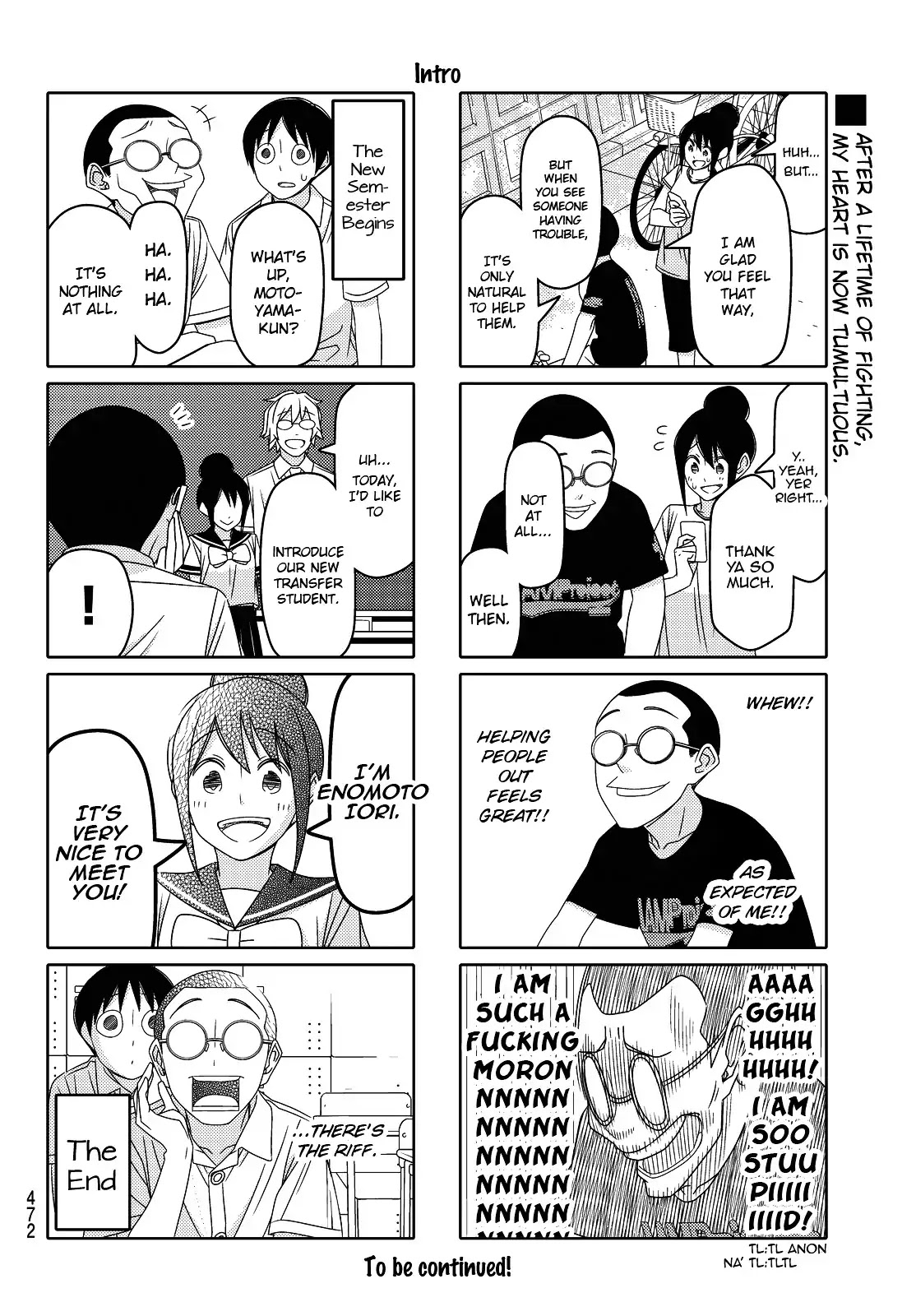 Tsurezure Children Chapter 115 #6