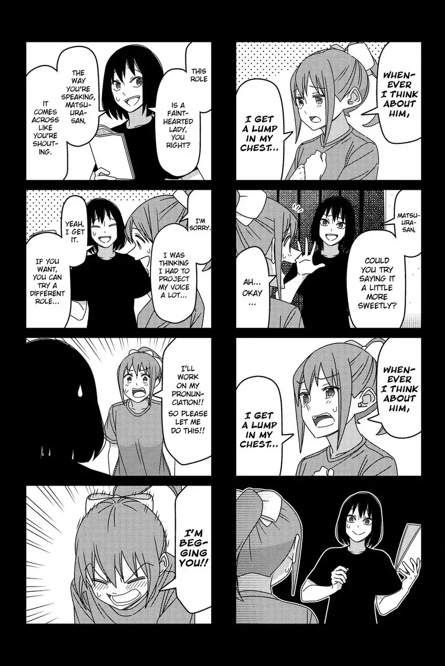 Tsurezure Children Chapter 111 #3