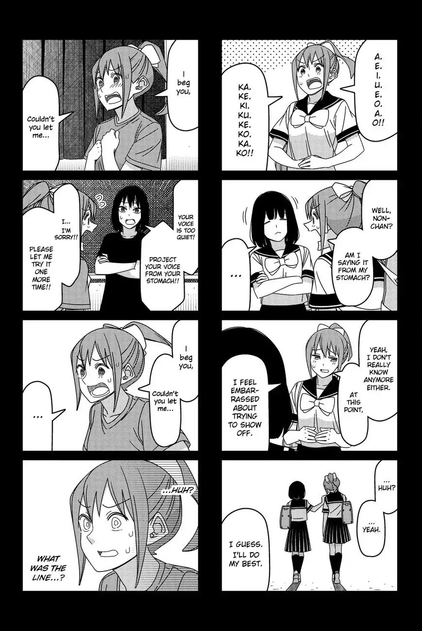 Tsurezure Children Chapter 111 #4