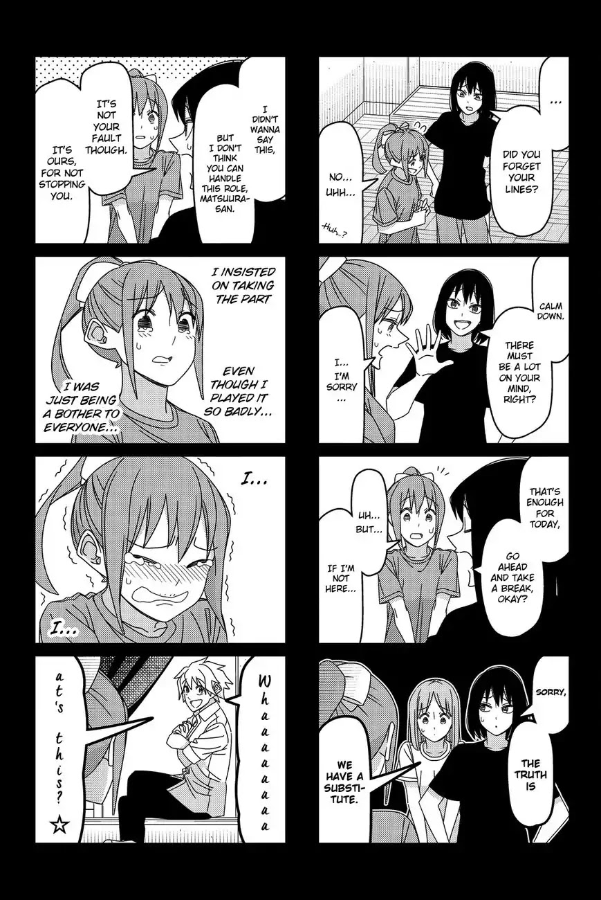 Tsurezure Children Chapter 111 #5