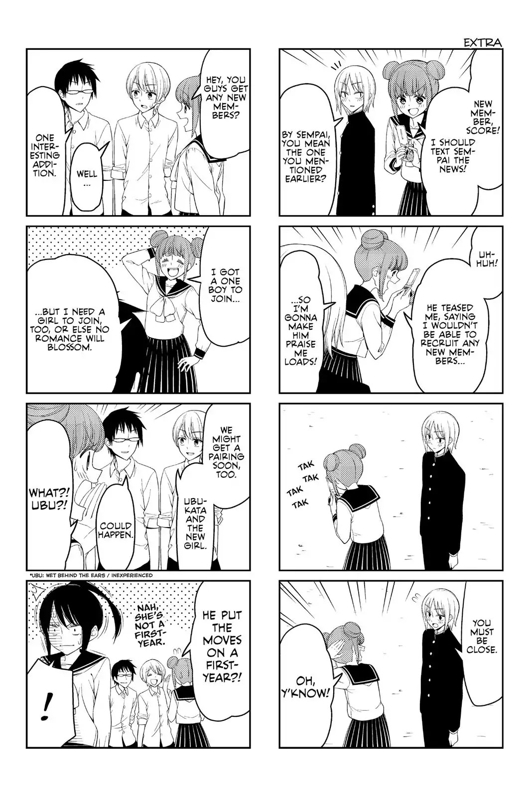 Tsurezure Children Chapter 17 #10