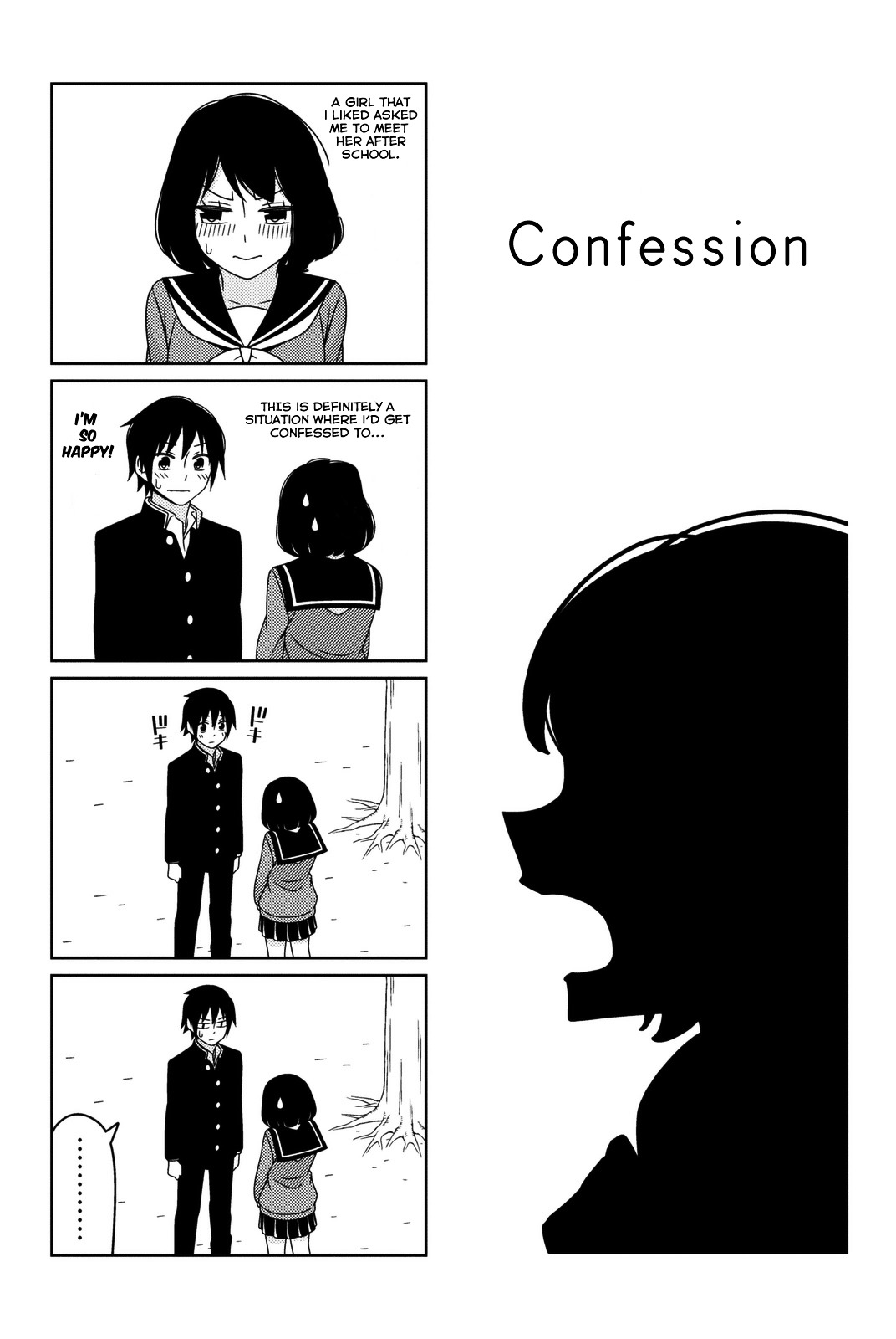 Tsurezure Children Chapter 1 #5