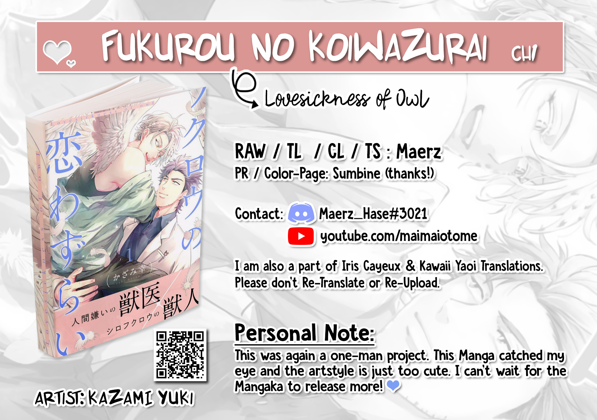 Fukurou No Koiwazurai Chapter 1 #1