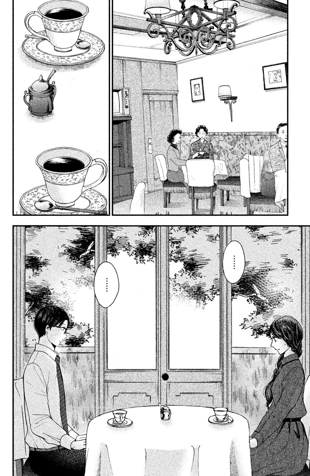 Nagatan To Aoto - Ichika No Ryourichou Chapter 2 #8