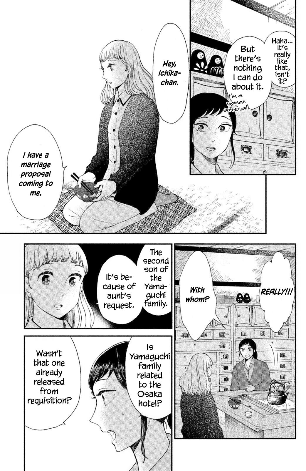 Nagatan To Aoto - Ichika No Ryourichou Chapter 1 #32